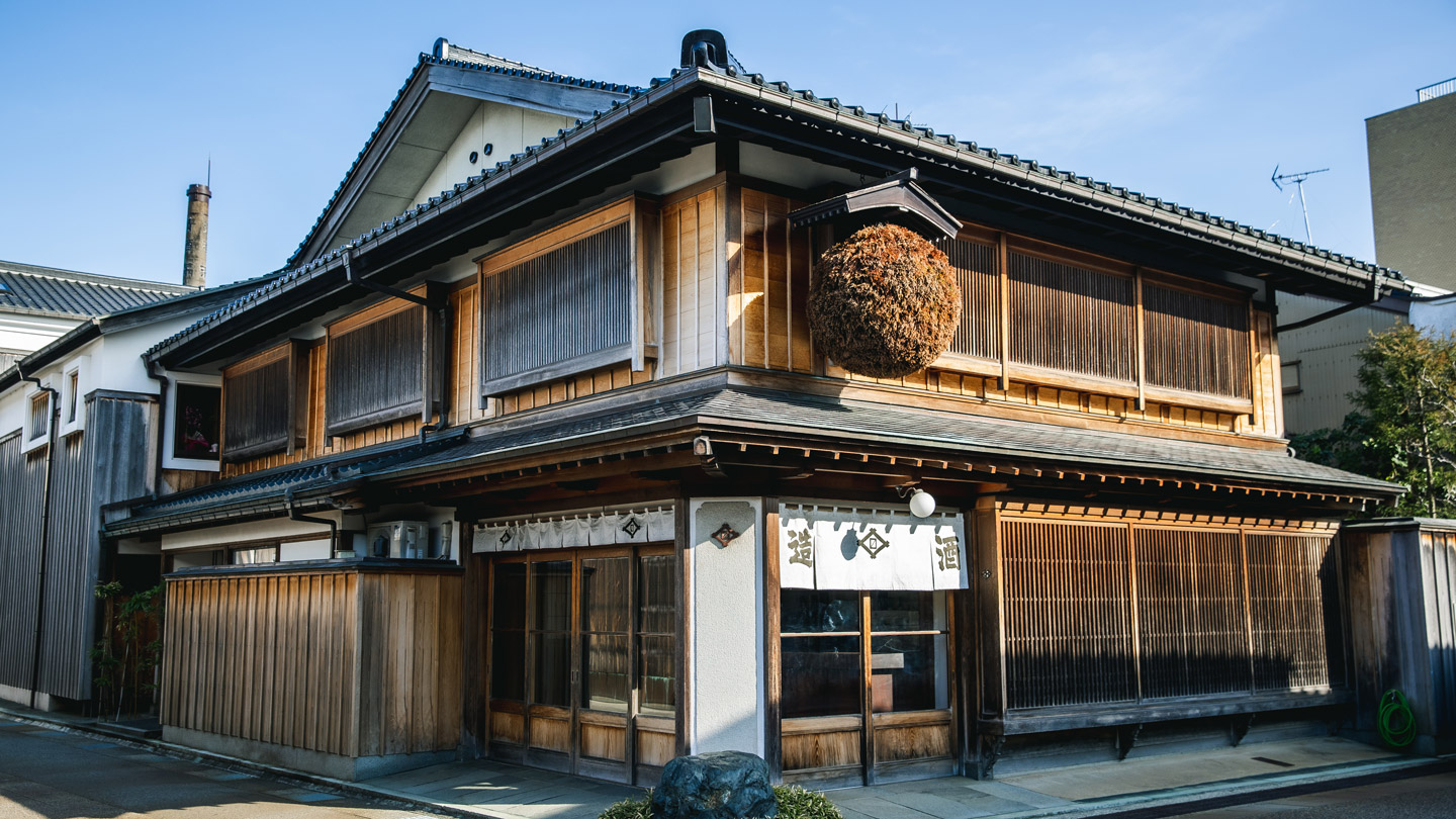 桝田酒造店