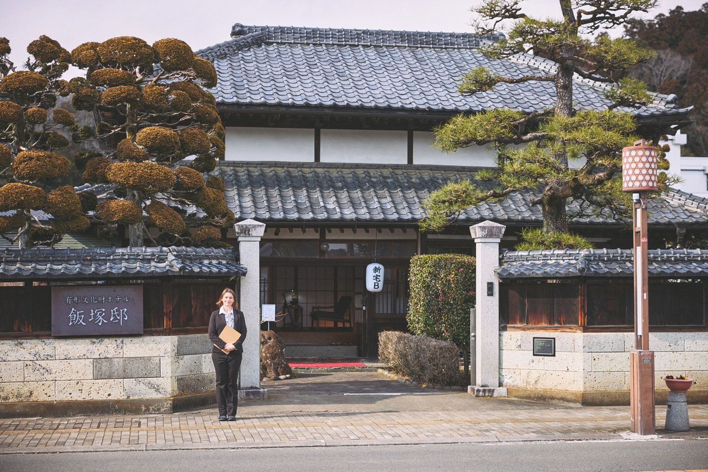 飯塚邸