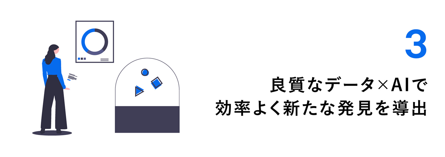 東京大学×NTT東日本 トップ対談