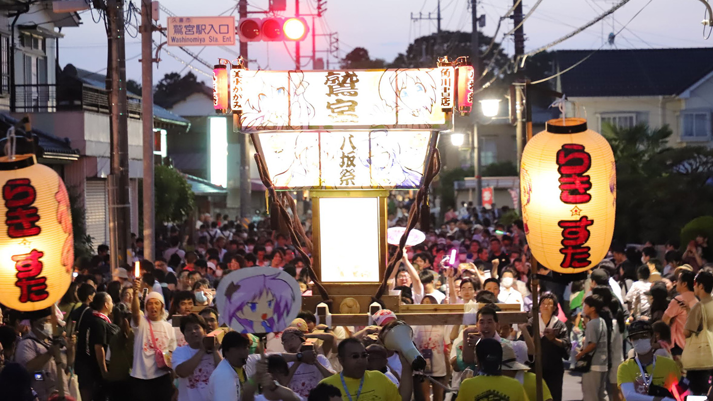 毎年7月に開催される鷲宮の夏の例祭「八坂祭」で渡御される「らき☆すた神輿」(画像提供:久喜市商工会鷲宮支所)