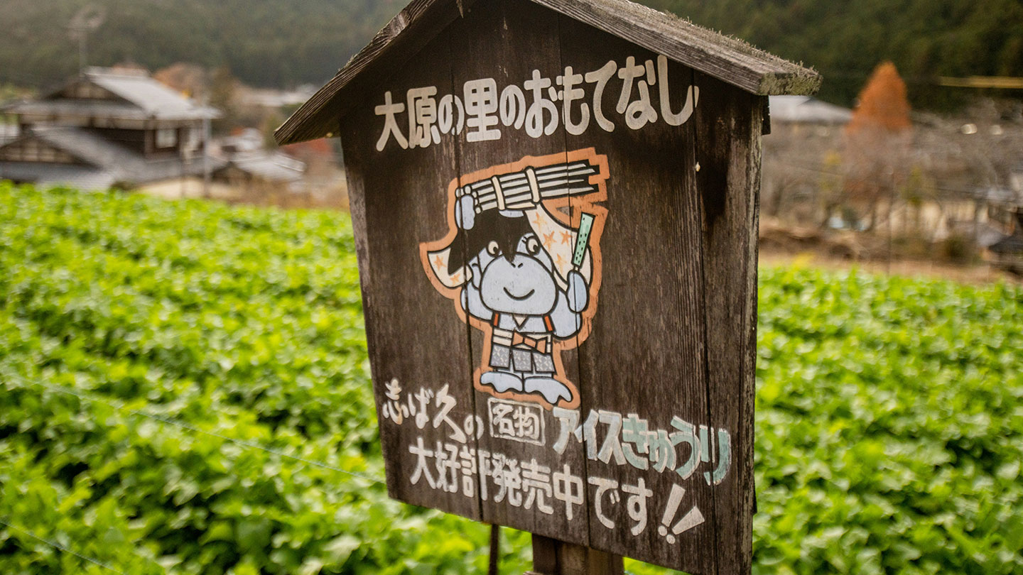 特産品を活かした町おこしのイメージ