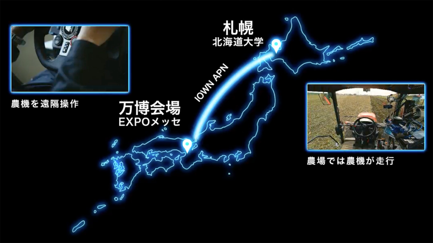 スマート農業技術展示・遠隔農機操作