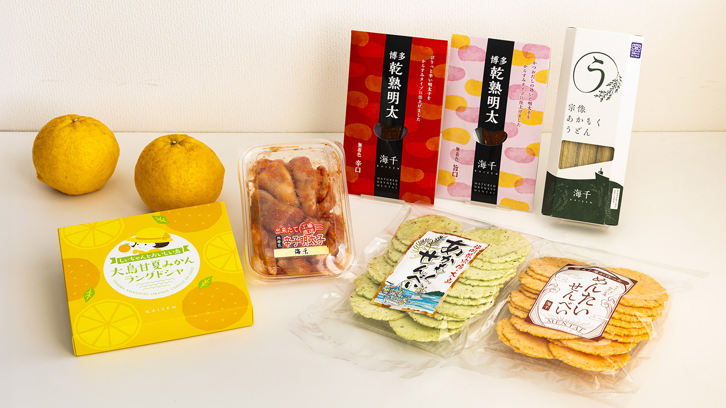 海千の商品