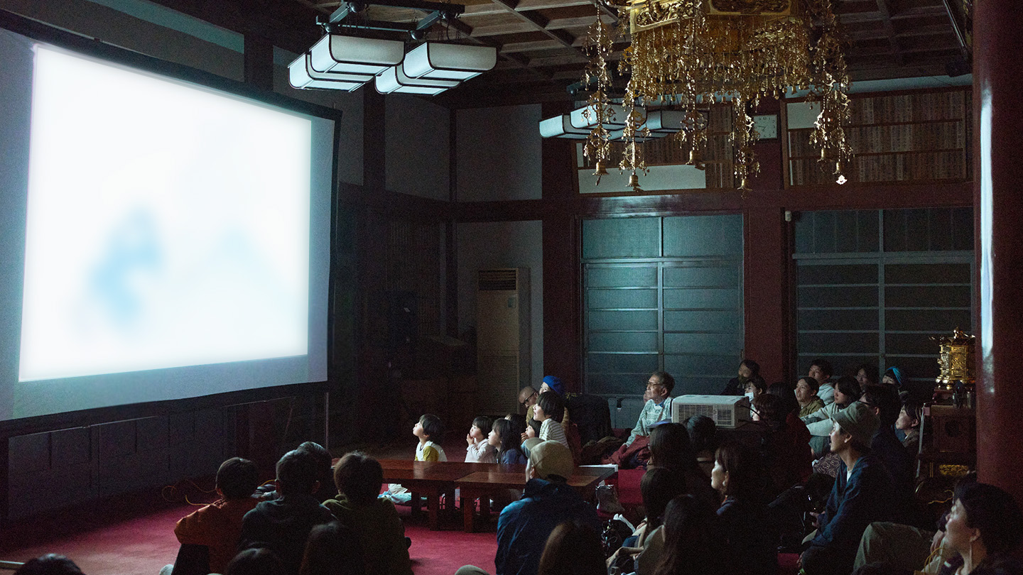 『煩悩シネマフェス』で『はじめての映画(2021年)』を鑑賞する来場者(撮影:ニシウラエイコ)