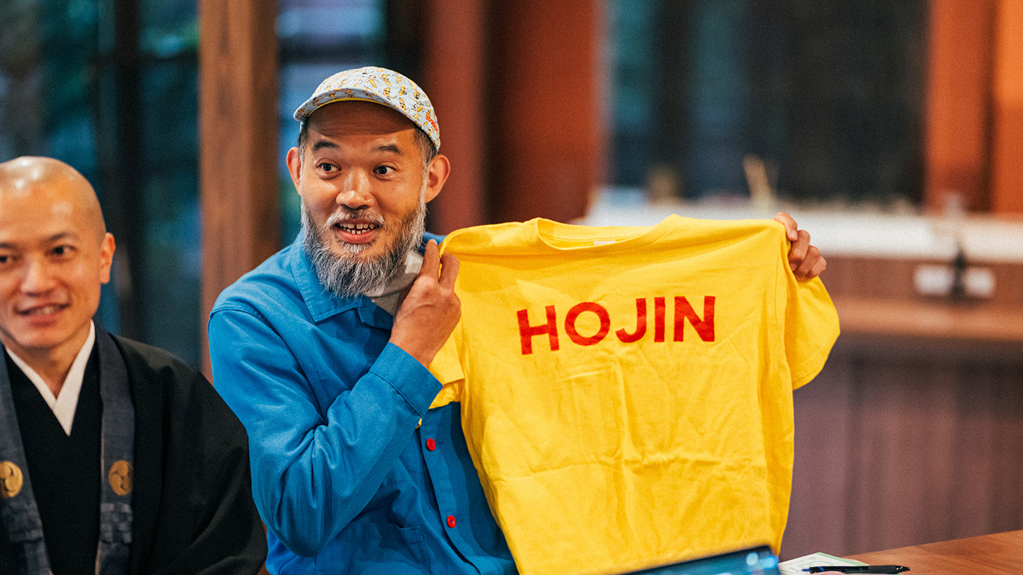 本多住職と仲が良く、HOJIN(本多さんの下の名前・法仁より)オリジナルTシャツをつくったという堀出さん