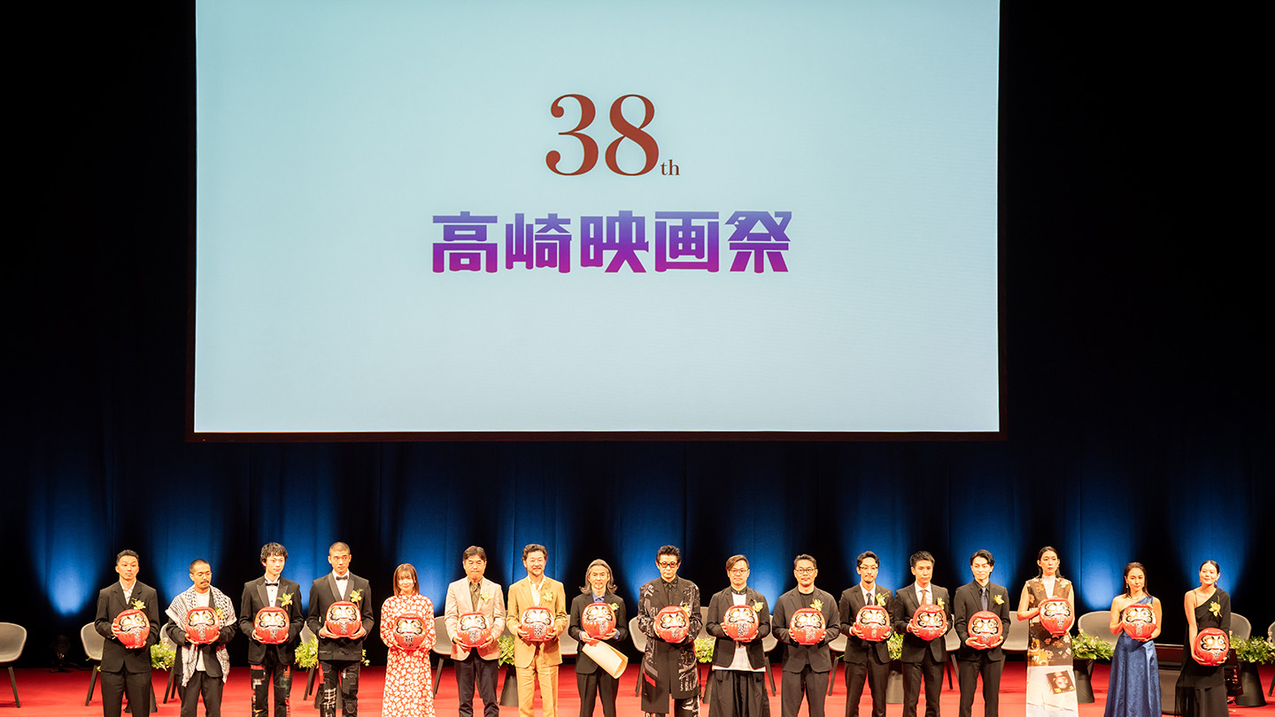 2025年3月に開催された第38回『高崎映画祭』(画像提供:たかさきコミュニティシネマ)