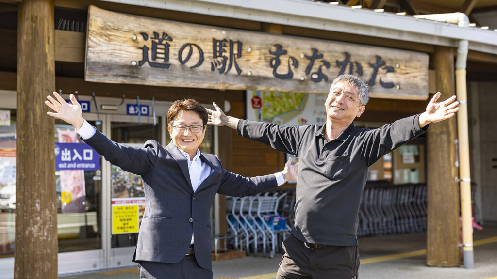 道の駅むなかた