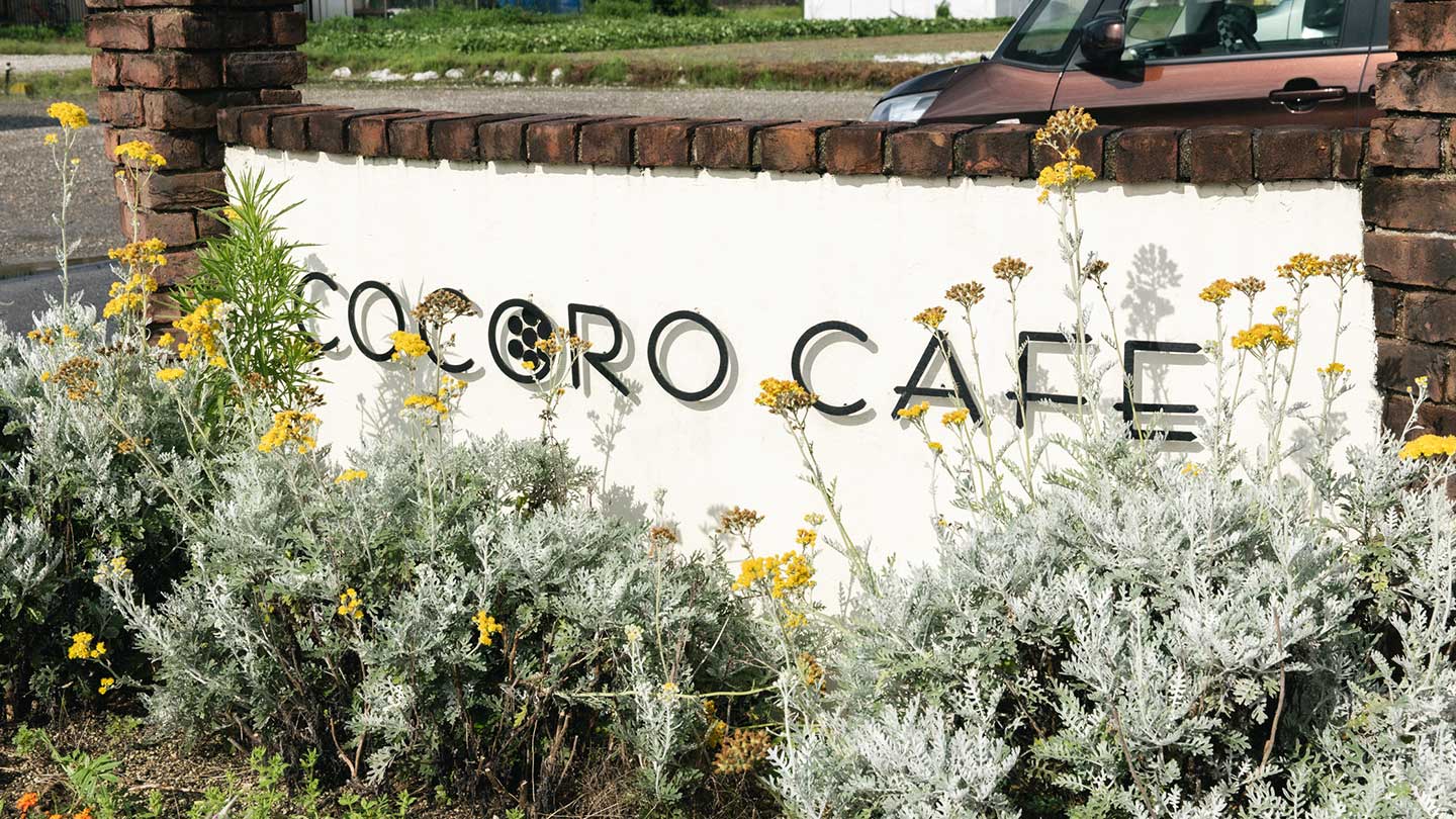 COCORO CAFÉの看板