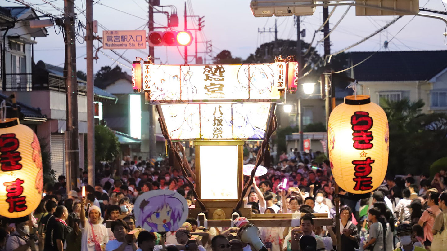 毎年7月に開催される鷲宮の夏の例祭『八坂祭』で渡御される「らき☆すた神輿」（画像提供：久喜市商工会鷲宮支所）