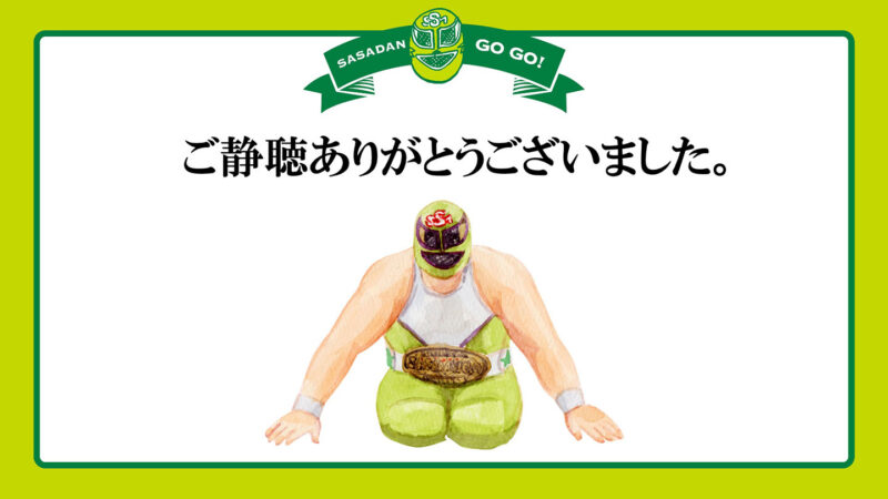 「町工場×地域の未来」プレゼン資料スライド6