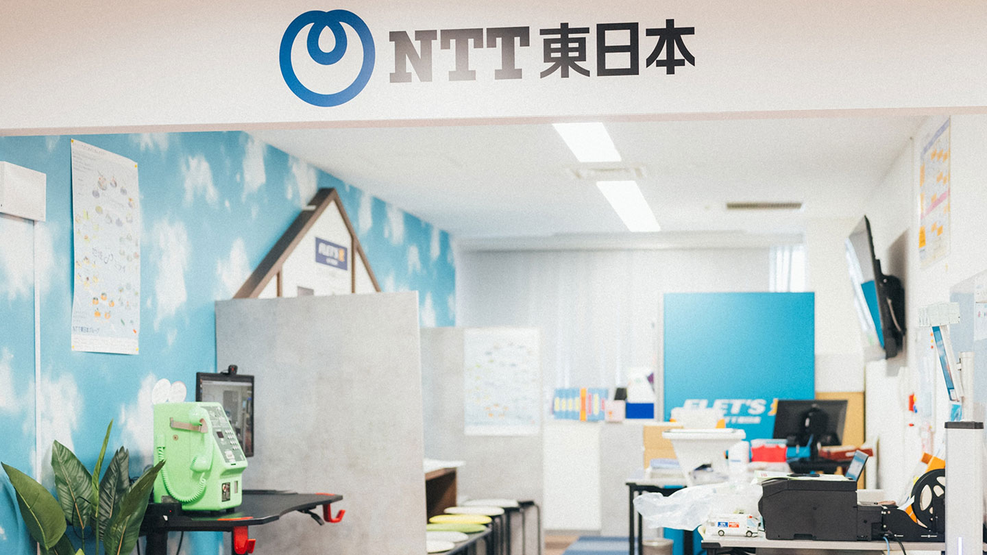 NTT東日本のブース