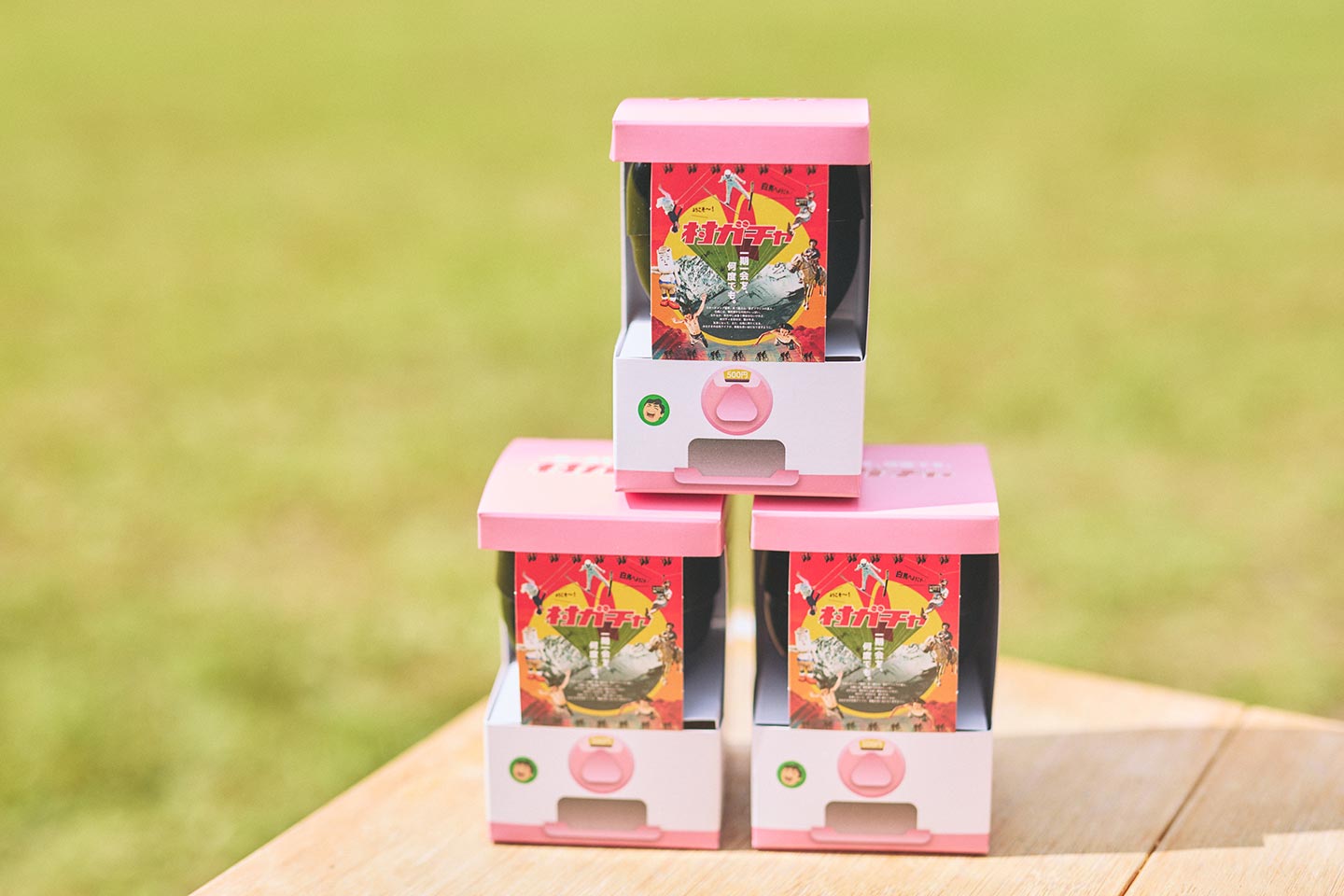 お土産として購入できる「お土産村ガチャ」の箱