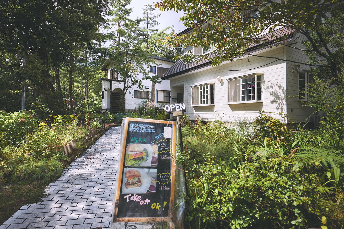 「おうちcafe ほがらか」の外観