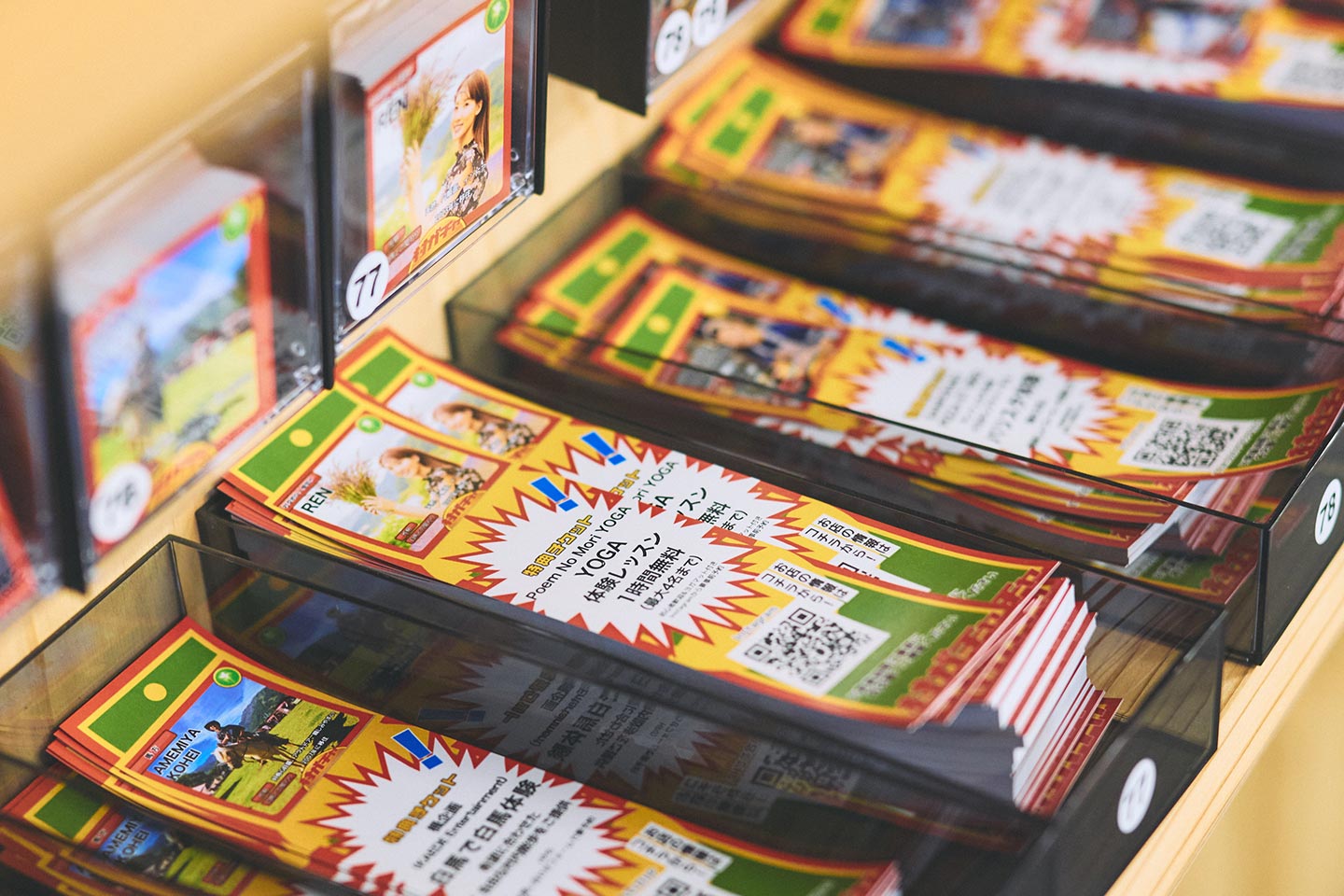 特典チケットの束