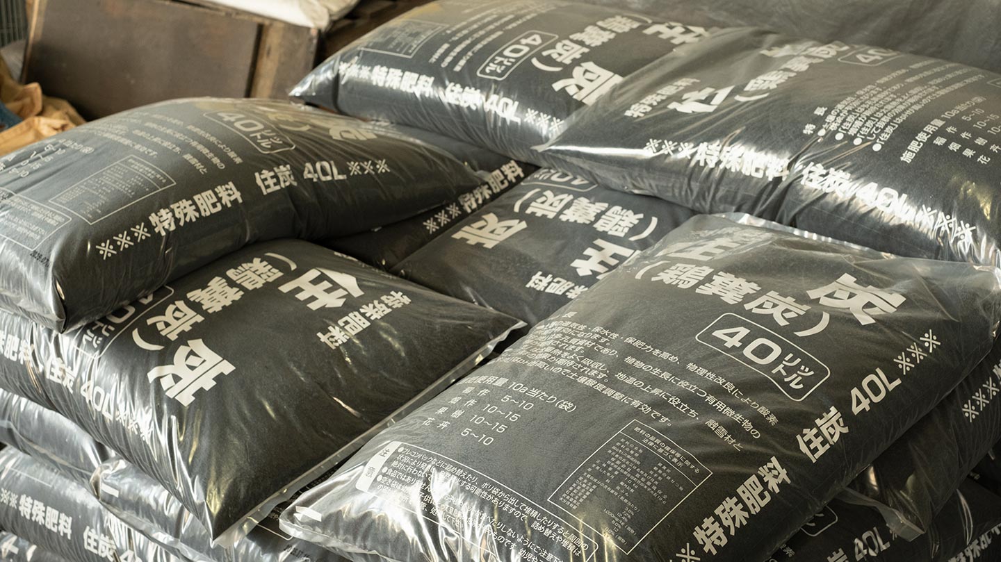 バイオ炭の製品パッケージ