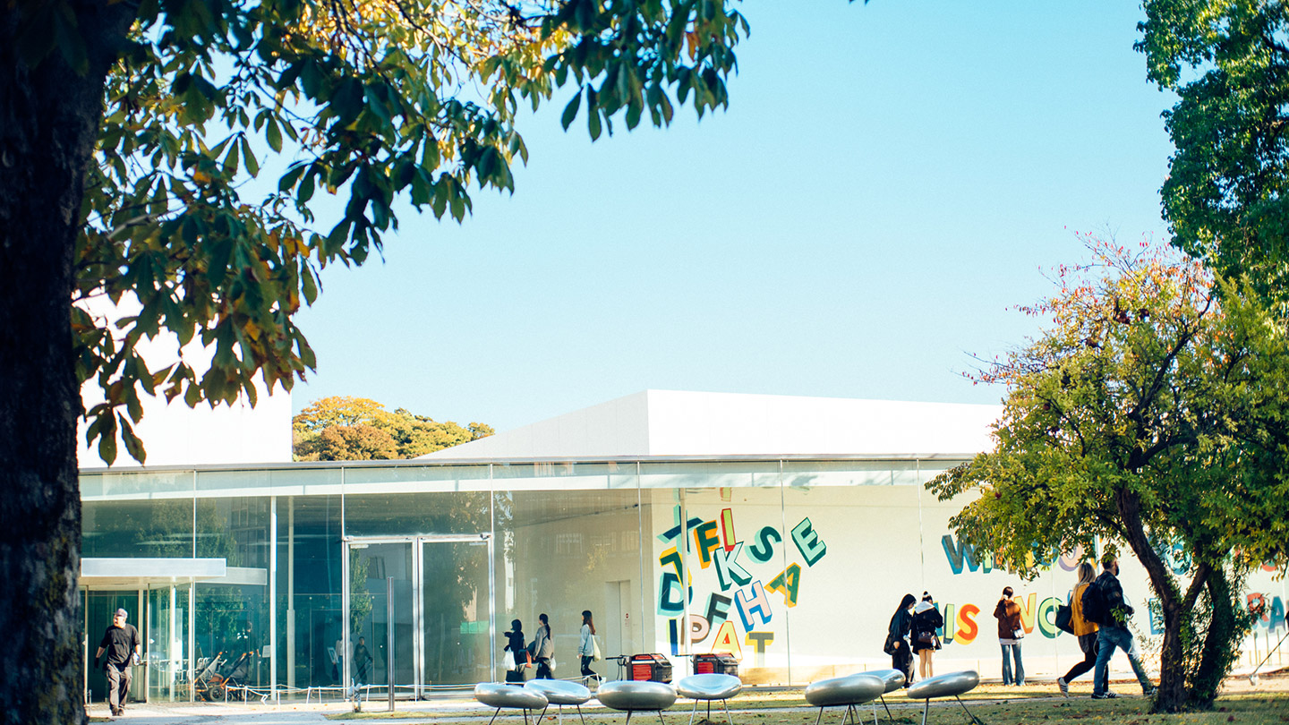 金沢21世紀美術館の周囲の広場に、人々が集まっている様子