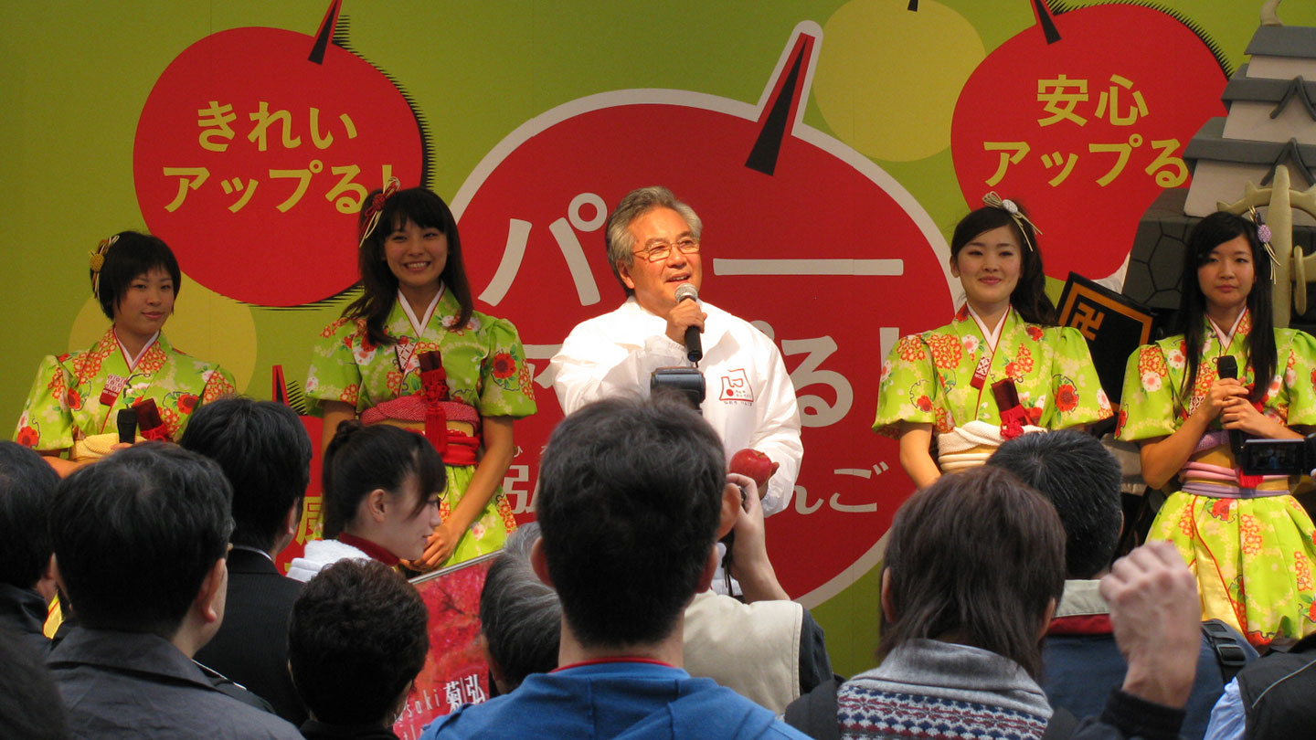 りんごPRイベントに登壇した当時のりんご娘のメンバー4人