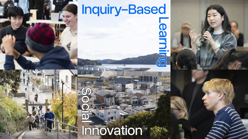 釜石市の風景や探究学習プログラムの様子などをコラージュした画像