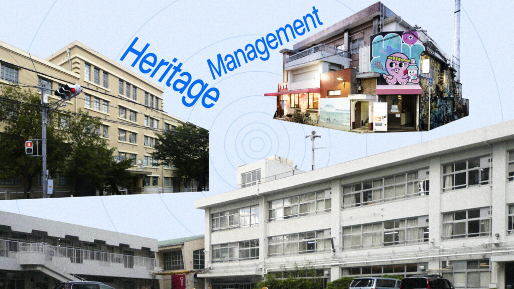 「ヘリテージマネジメント」のイメージ画像