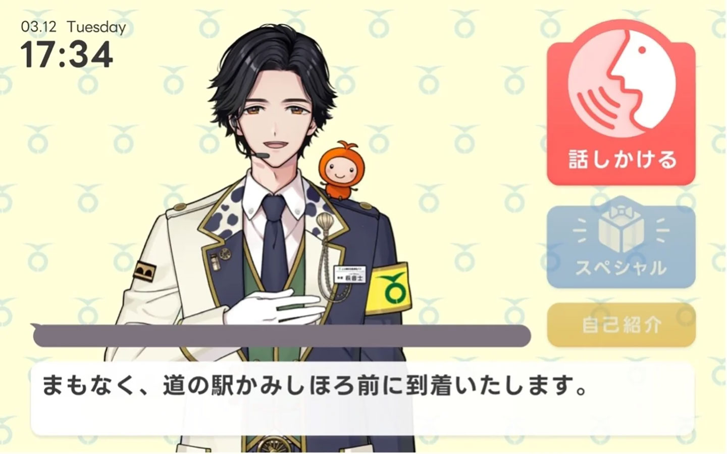 自動運転バスに搭載されたAI車掌の画像。車掌の格好をした男性キャラクターが到着駅を案内している