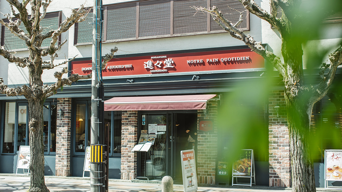 進々堂寺町店の外観