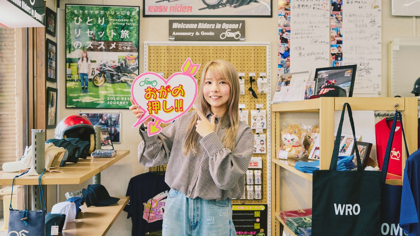 「おがの押し！！」と書かれたハートのパネルを持つこつぶさん