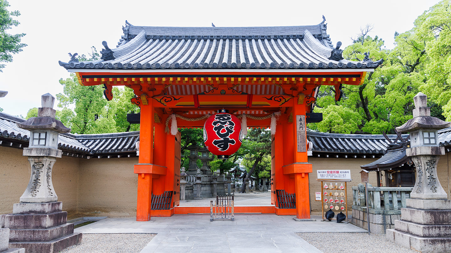 西宮神社表大門。門からは「ゑびす」と書かれた赤い提灯がぶら下がっている。