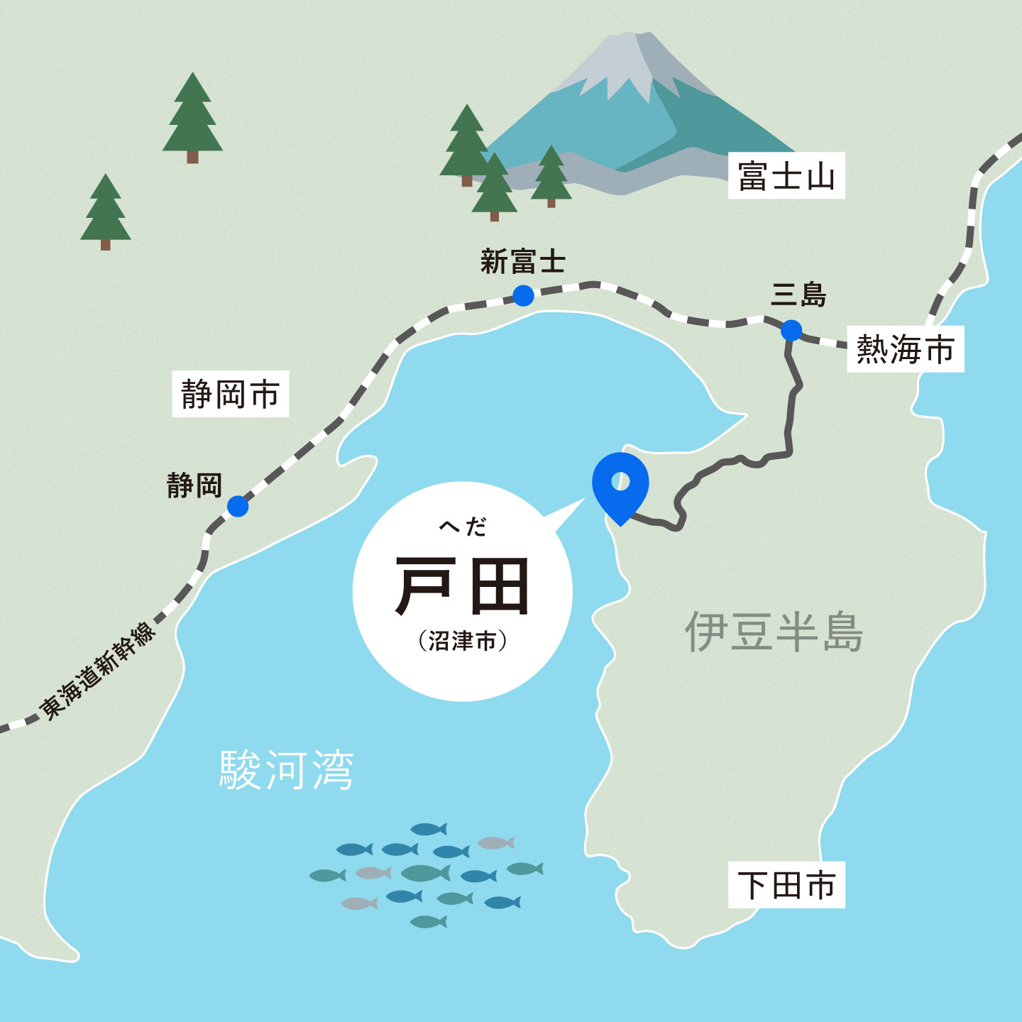 静岡県内における戸田の位置を示した地図