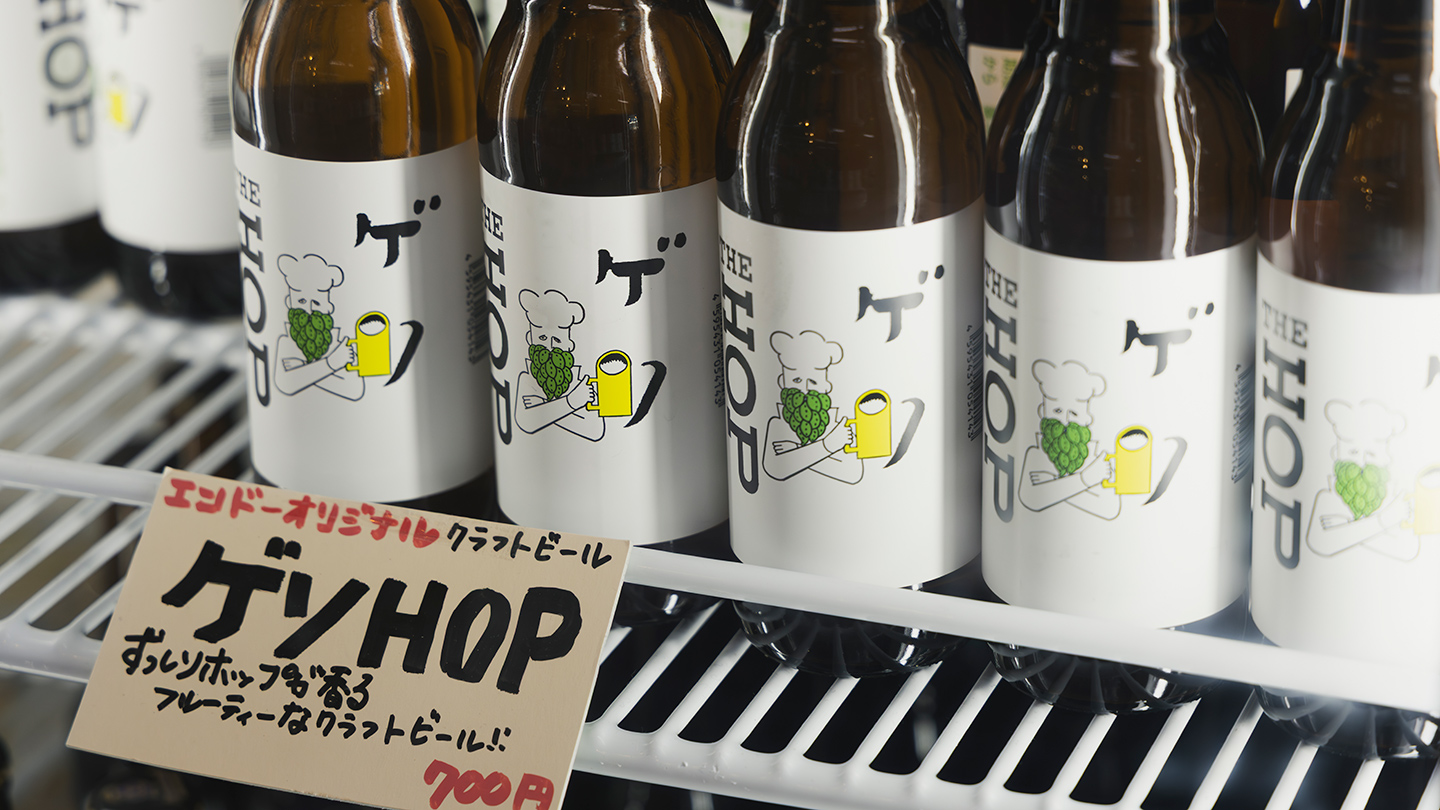 「ゲソHOP」と書かれた瓶ビールが並ぶ