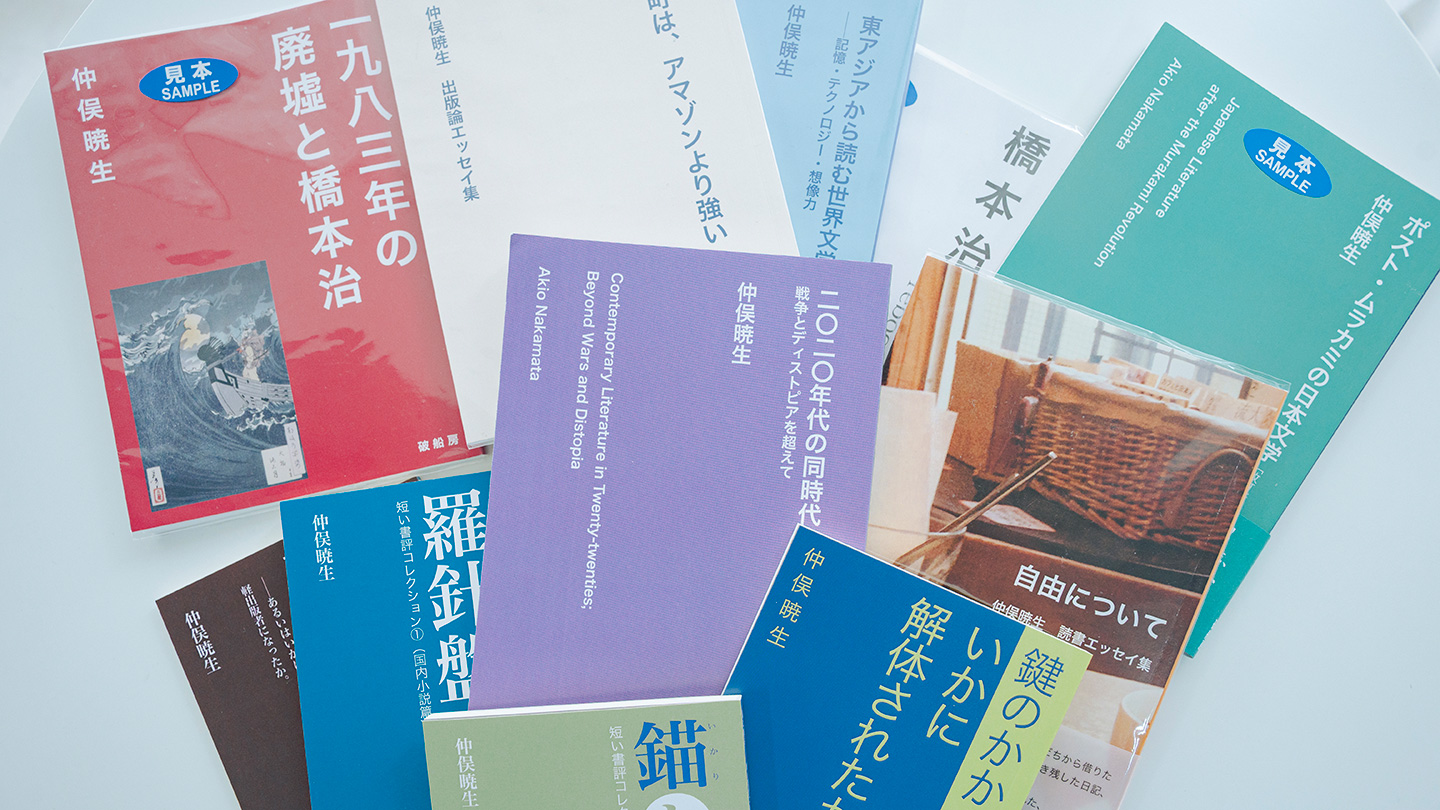 「破船房」から刊行された、さまざまな冊子の表紙