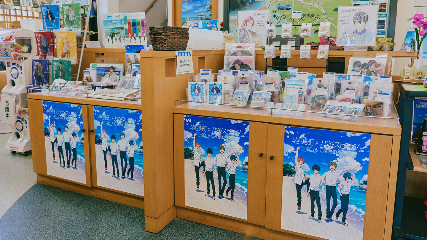 『Free!』のキャラクターが描かれたポスターとグッズ