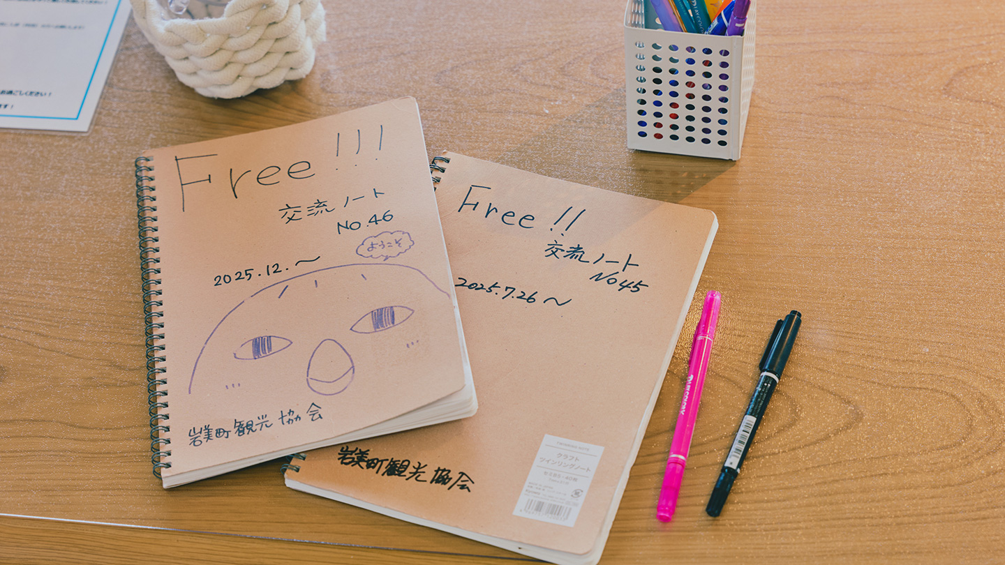 机に置かれたペンとファン交流ノート