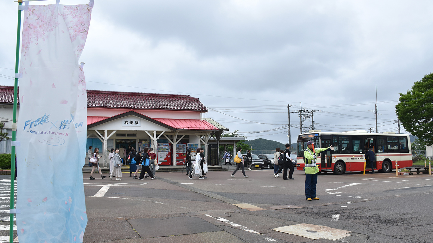 岩美駅で交通整理をする人とファンの方々