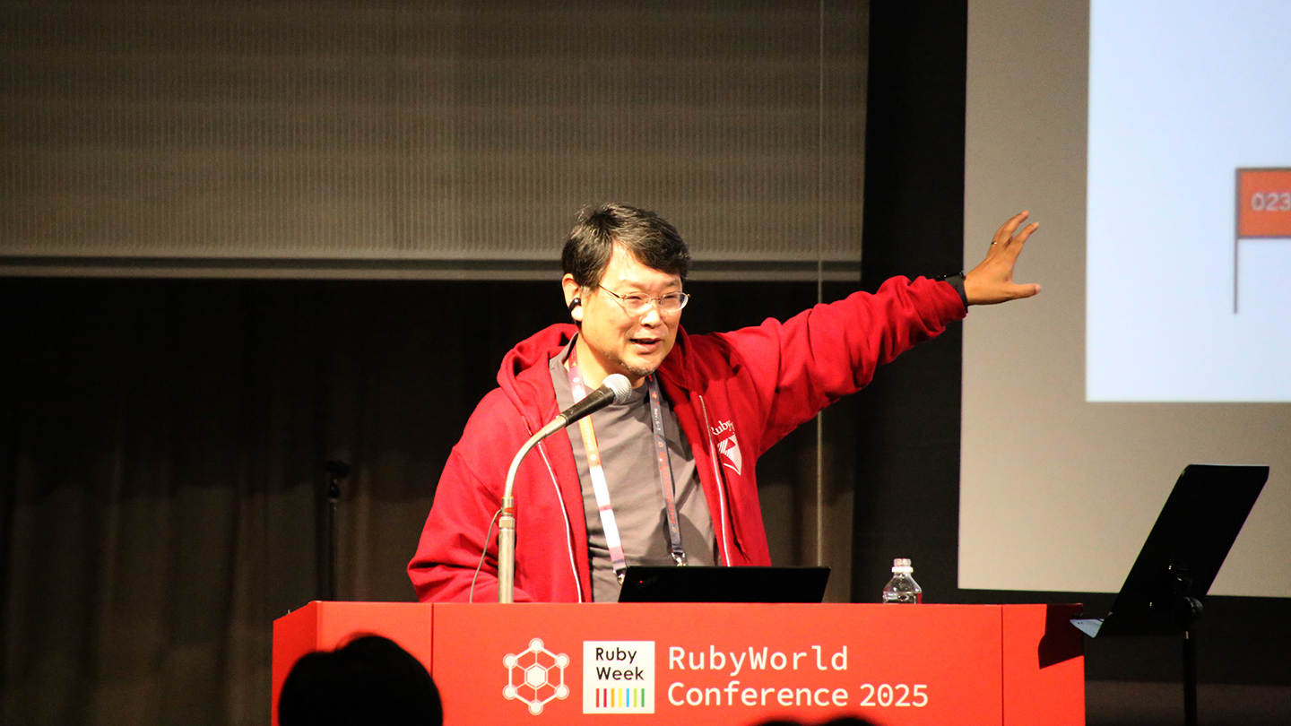 『RubyWorld Conference』で登壇するまつもとさん