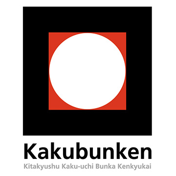 北九州角打ち文化研究会（角文研）のアイコン画像